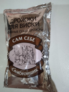 Отзыв: Дрожжи спиртовые для виски «Сам Себе Самогонщик», — вещь